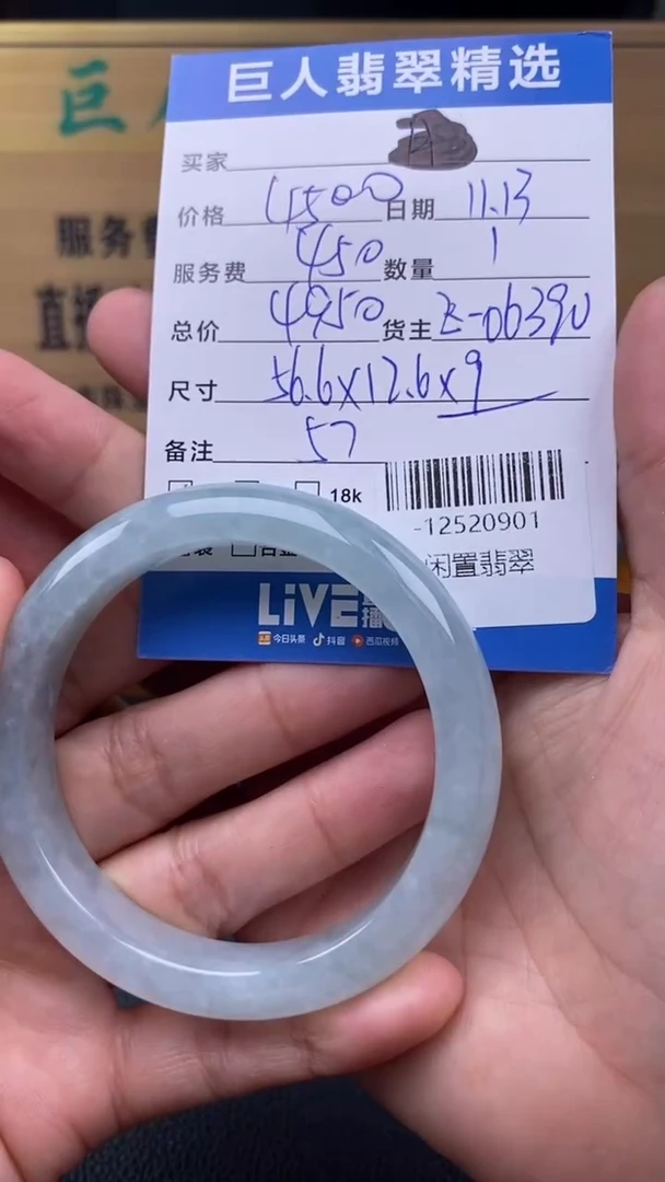 颈饰未镶嵌翡翠多人-12520901