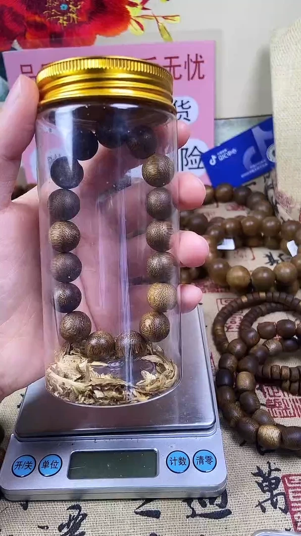 沉香沉香碎屑养香瓶芽庄乌身圆叶白奇楠12单圈