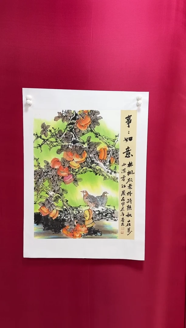 国画82李庆友李庆友李庆友W