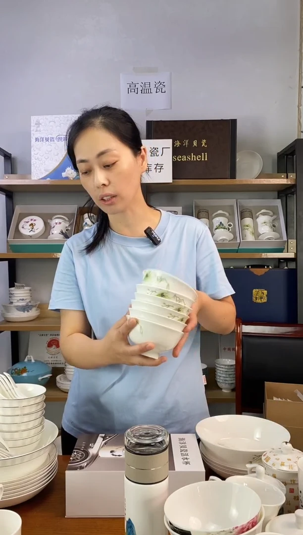瓷贝瓷小勺子四个