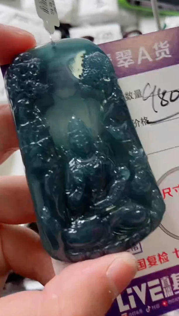 颈饰未镶嵌翡翠8