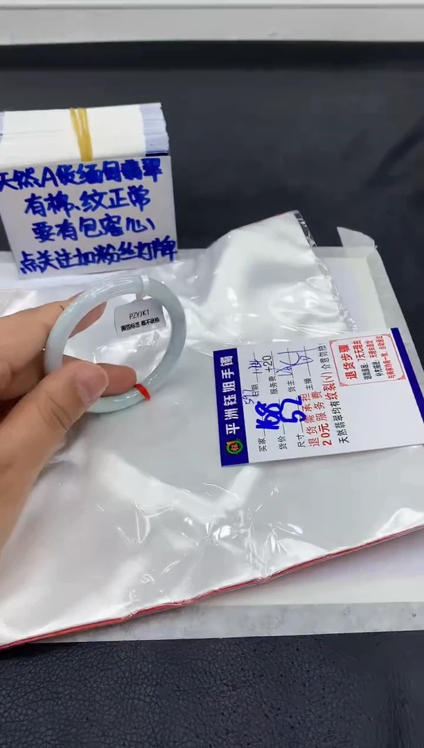 【闪购商品】翡翠手镯未镶嵌168168168