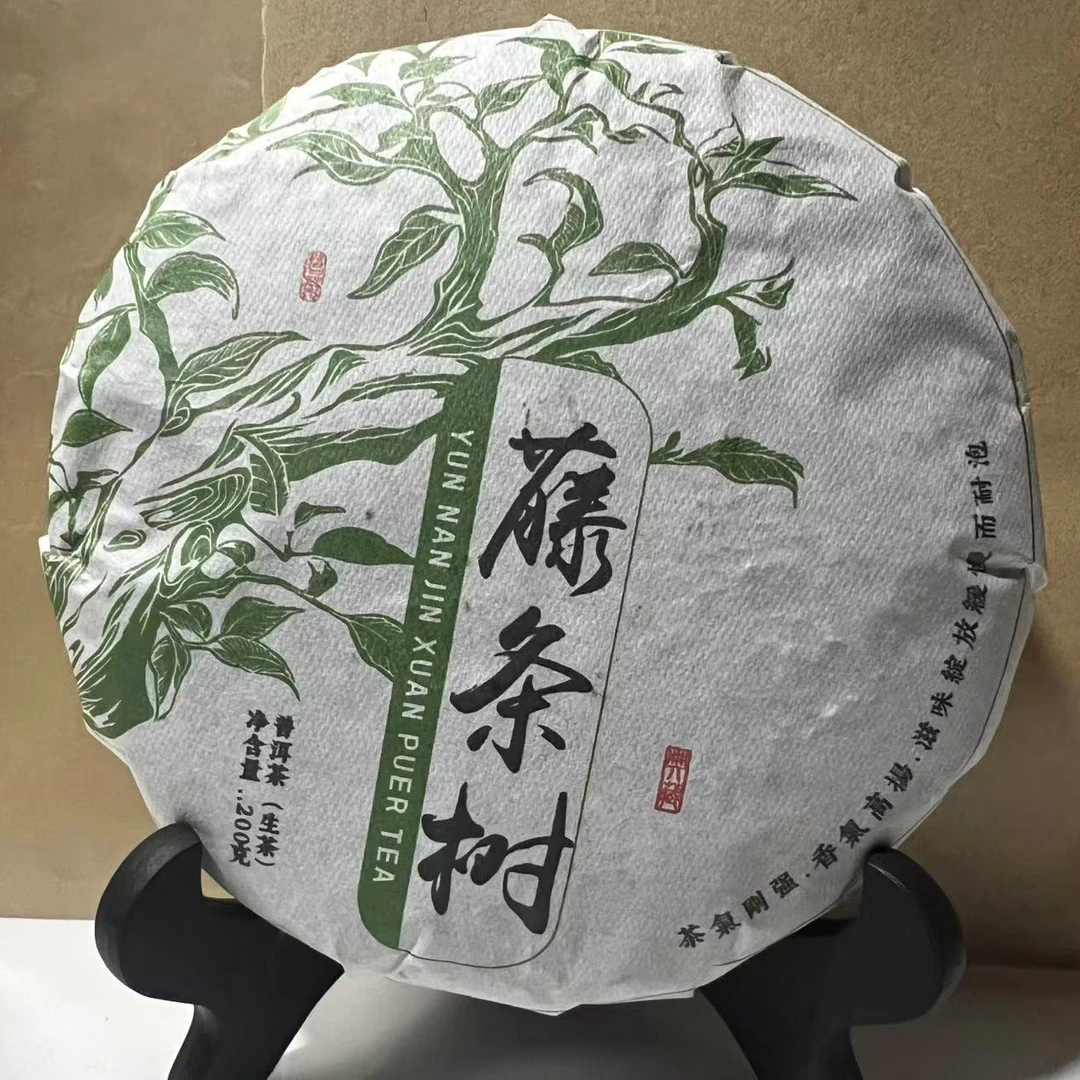 古树藤条茶 200克饼茶  头春头采