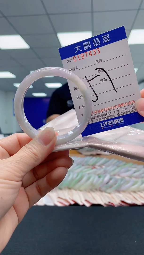 翡翠手镯未镶嵌0045881252