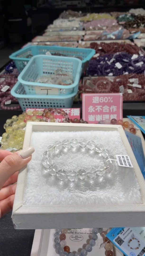未镶嵌手链水晶293号 多样性发一K  11+