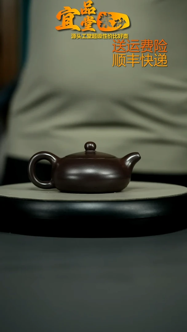 茶壶紫砂徐忠清赤龙血砂扁西施150cc