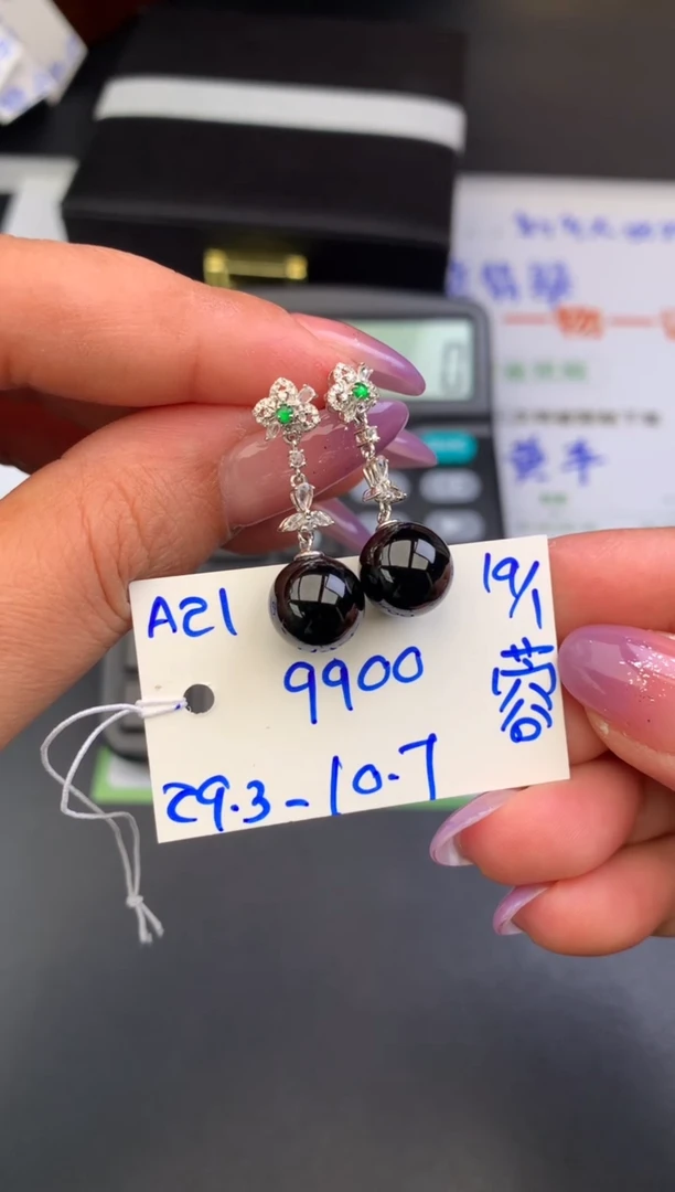 【闪购商品】翡翠耳饰未镶嵌耳饰