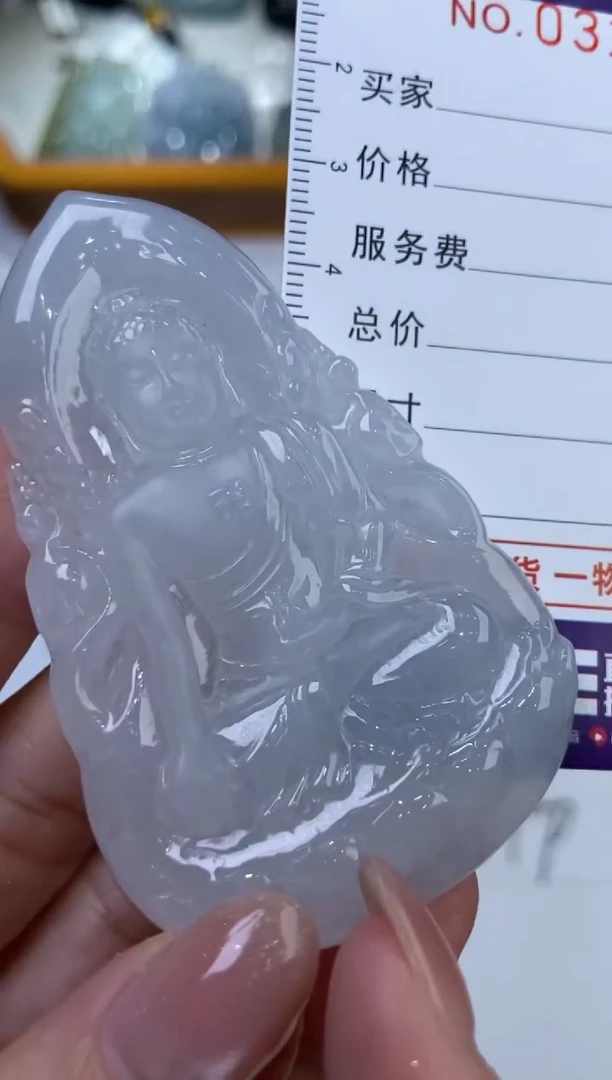 翡翠挂件未镶嵌不*315609