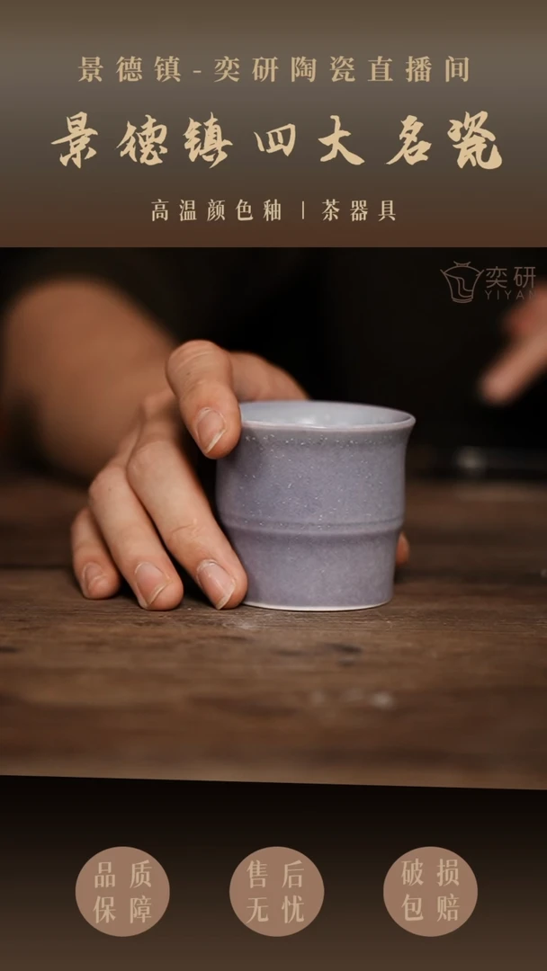 紫色竹节杯--福利