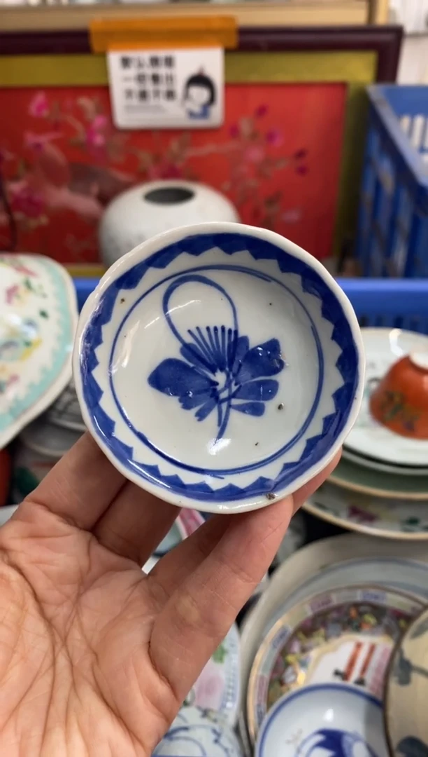 陶瓷岸**心【不退不换直播闪购】瓷器微瑕介意勿拍