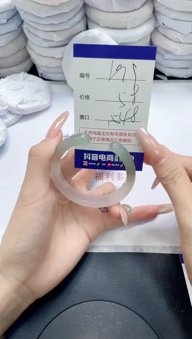 未镶嵌手镯玛瑙/玉髓199