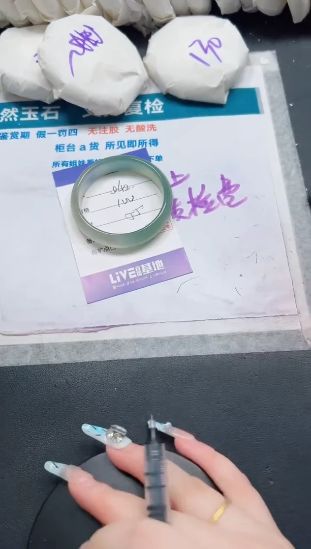 石英质玉手镯未镶嵌42-55