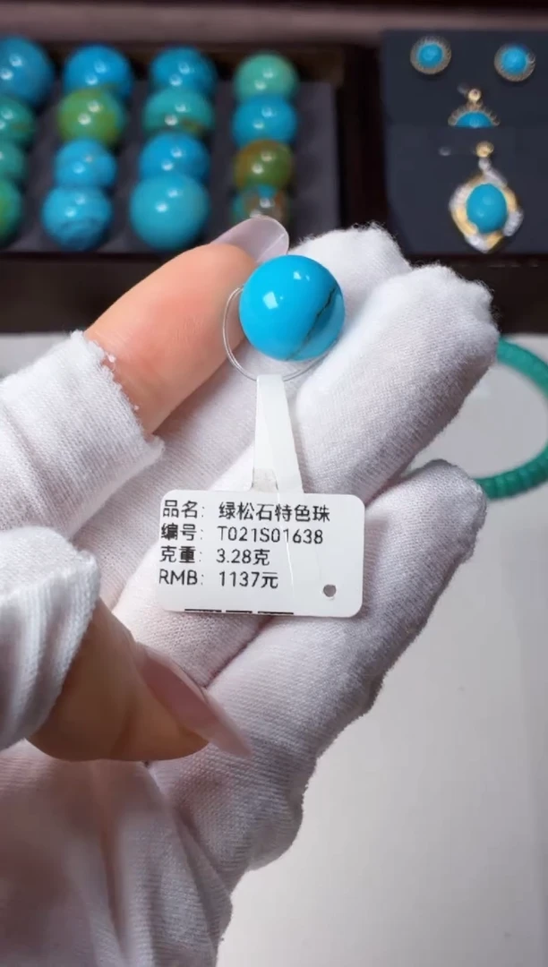 未镶嵌绿松石吊坠1