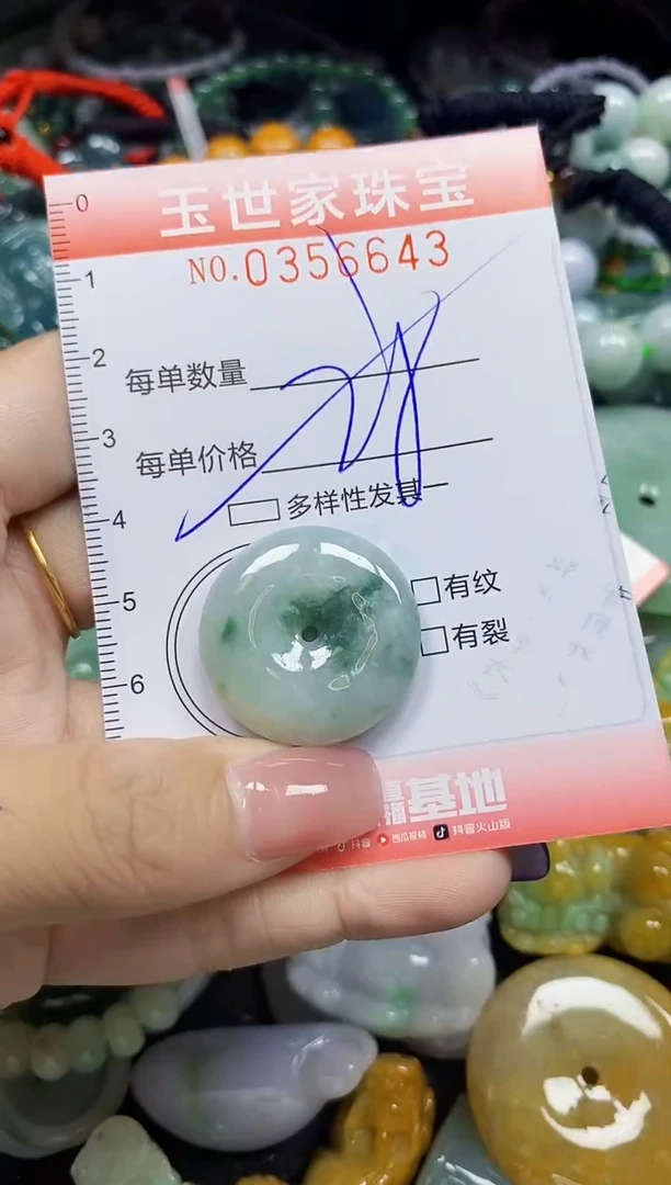 颈饰未镶嵌翡翠翡翠闪购Y0356643多样性发其一