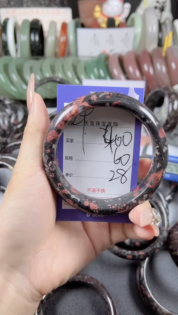 未镶嵌手镯石英质玉400