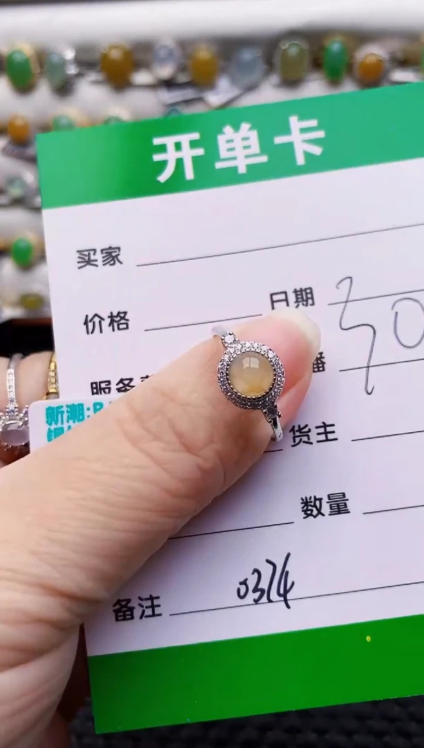 银S925镶嵌戒指翡翠?****e0374