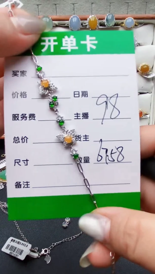 翡翠戒指银S925镶嵌6758