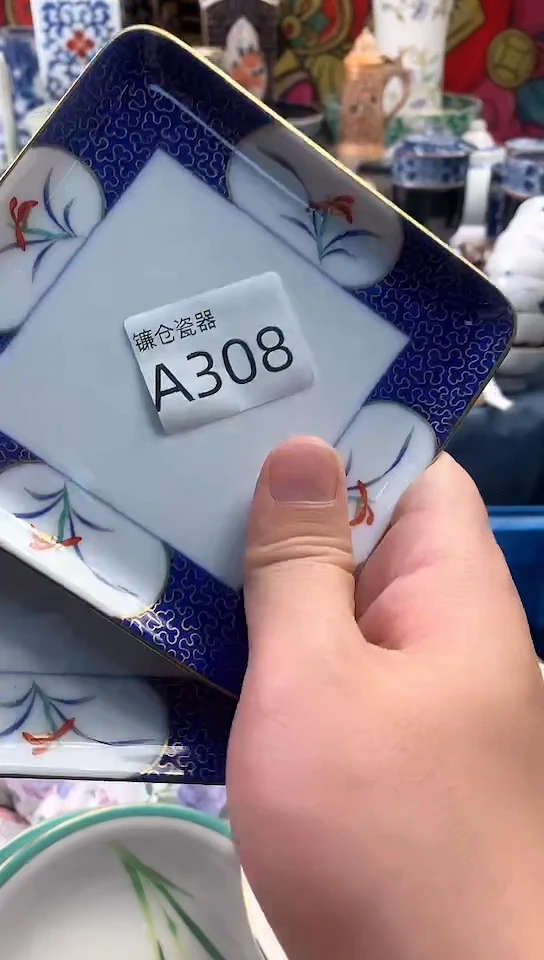 钱*镰仓甄选瓷器18元包邮308