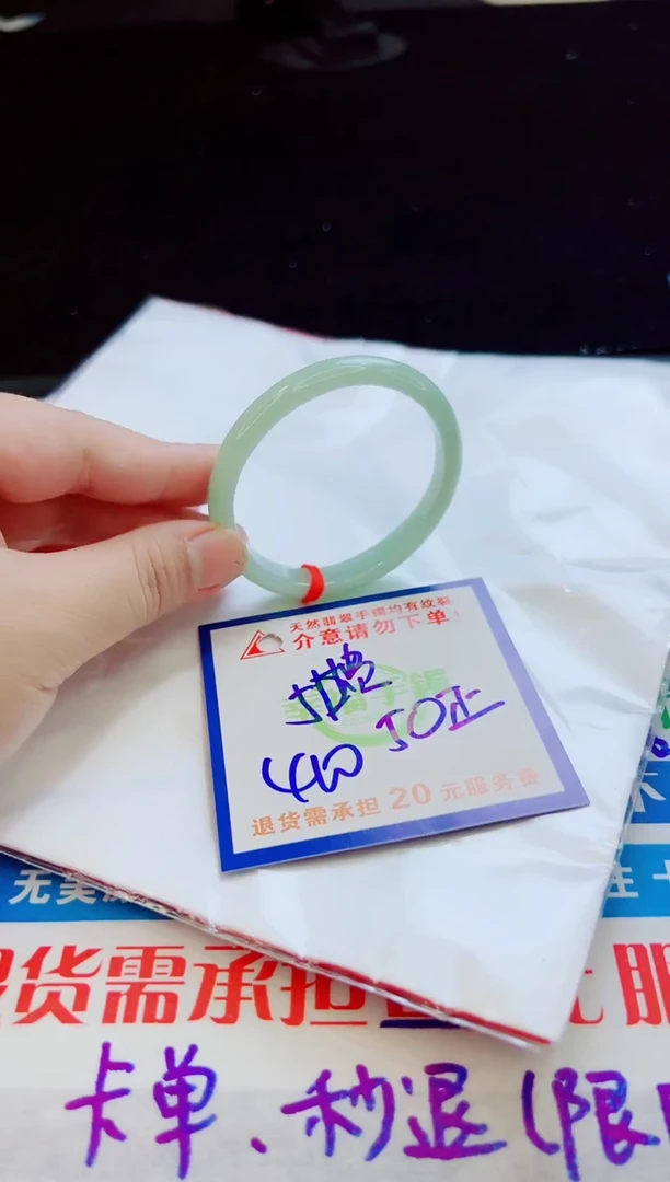 翡翠手镯未镶嵌天然缅甸A货！A货！A货！A货！A货！