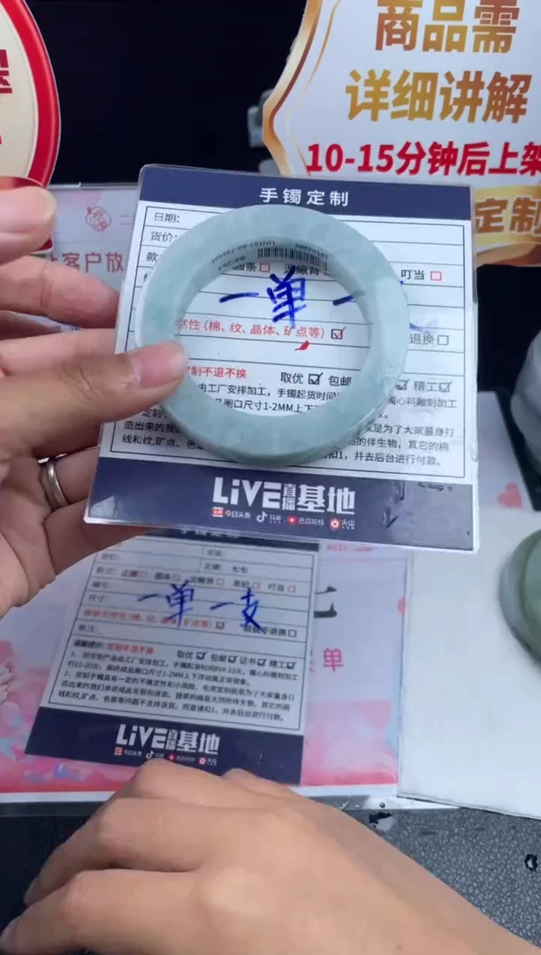 未镶嵌手镯定制翡翠正圈ABC20SZ-DZS