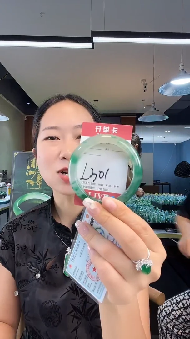 未镶嵌手镯石英质玉非洲翠58