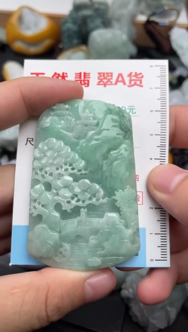 吊坠(不含链)未镶嵌翡翠1