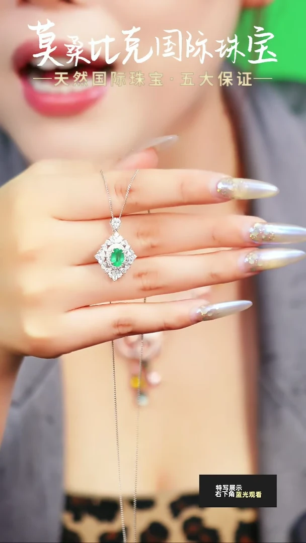 吊坠(赠链)银S925镶嵌祖母绿祖母绿026闪购