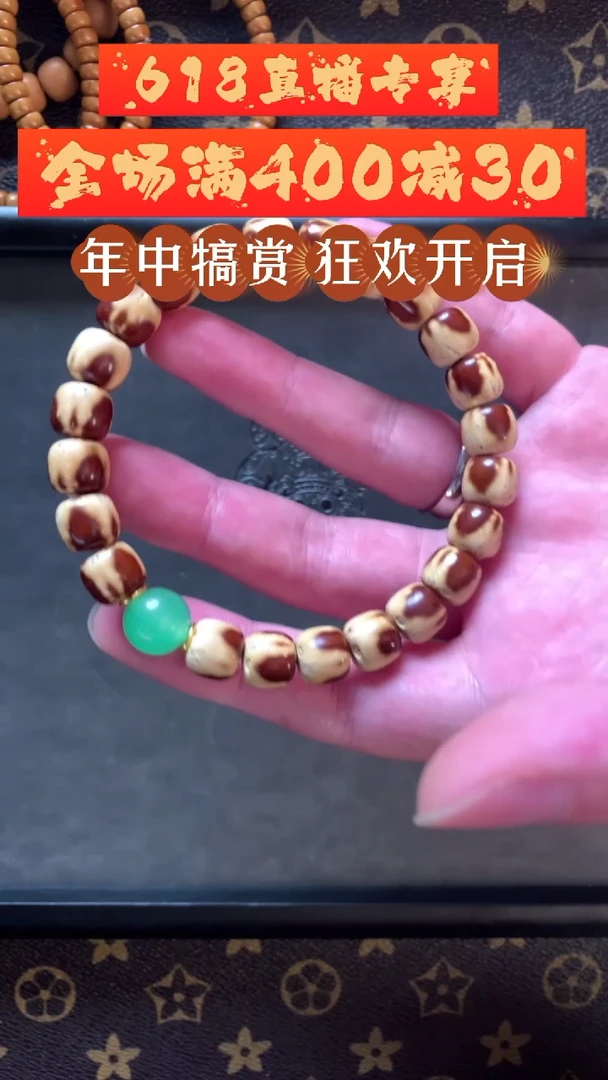 紫金鼠手串紫金鼠半实心熊猫套装