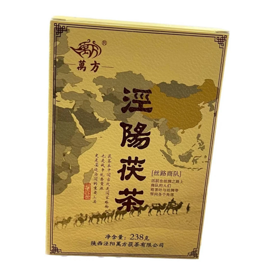 小丝路茯茶泾阳茯茶