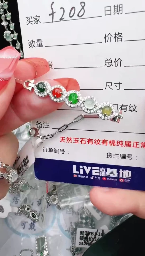 银S925镶嵌戒指翡翠1111