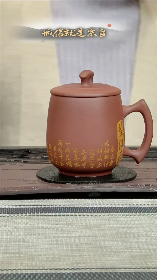 【闪购商品】紫砂茶杯306465304641305