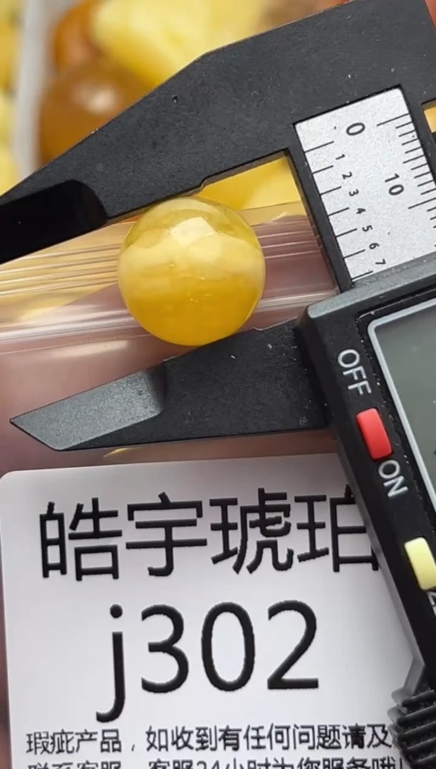 裸石蜜蜡未镶嵌天然蜜蜡微瑕珠子 假一赔万