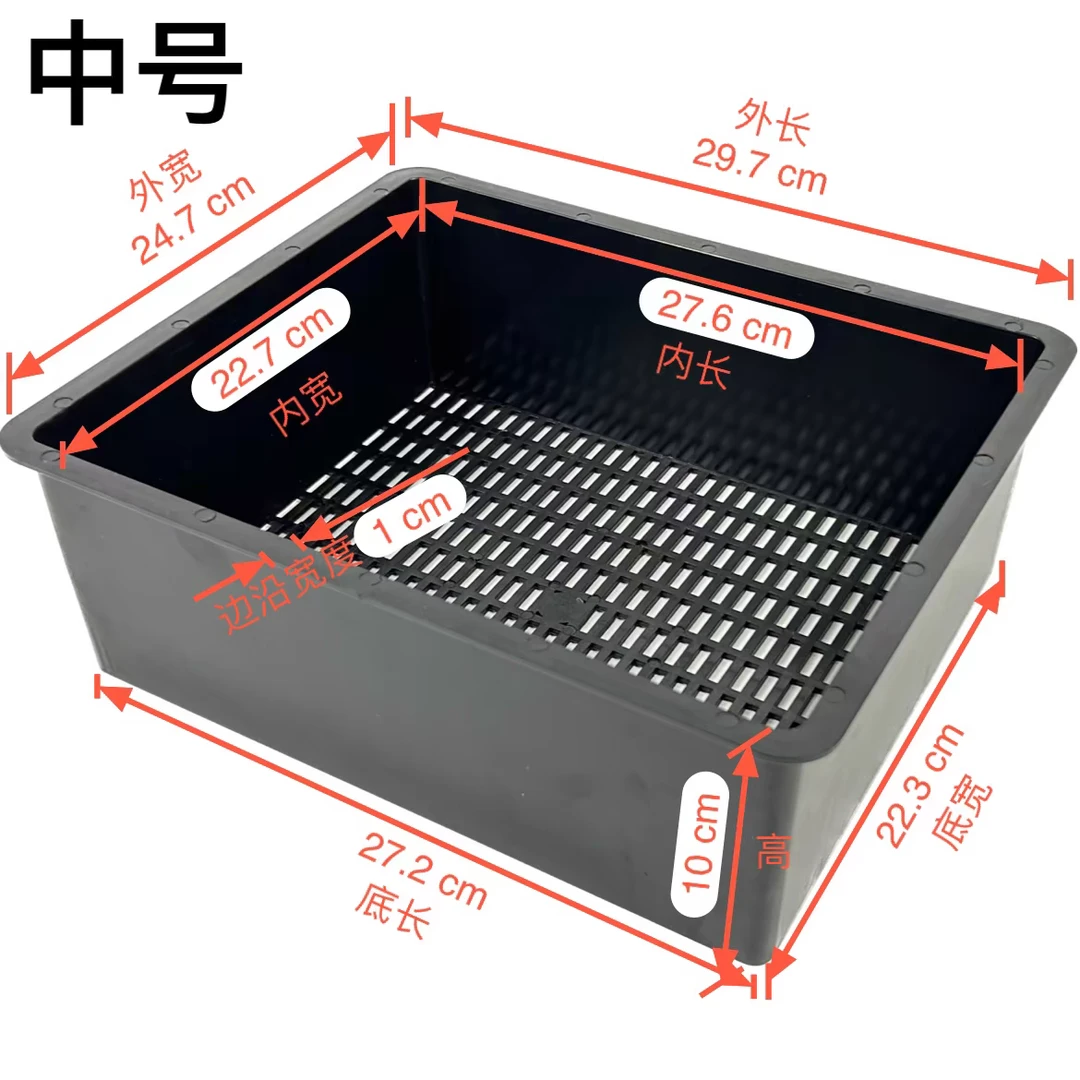 黑色中号干湿分离过滤盒