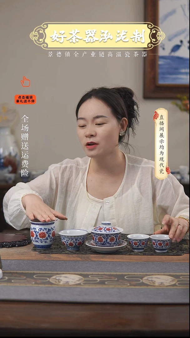其他5件套，，釉里红