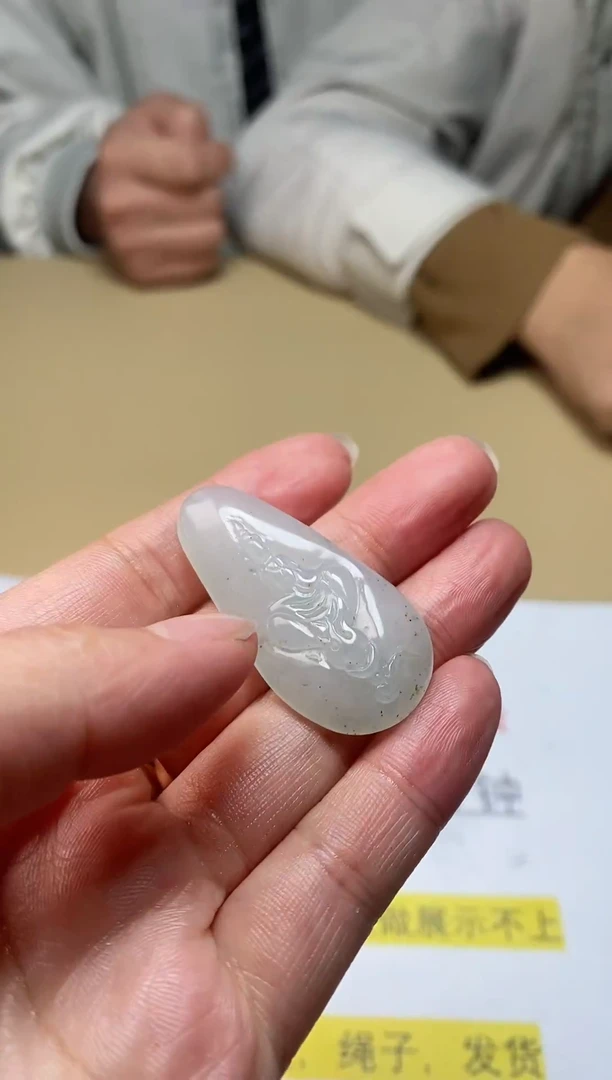 【闪购商品】定制翡翠未镶嵌-1234567