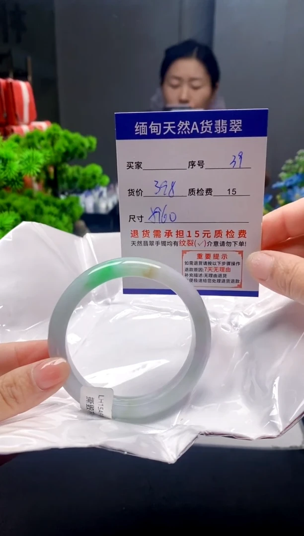 未镶嵌手镯翡翠39缅甸天然A货翡翠需包容瑕疵，介意慎拍