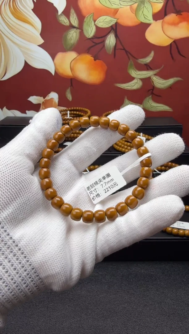 手串橄榄核A04 单圈老挝核尖面无白三花全品7.7