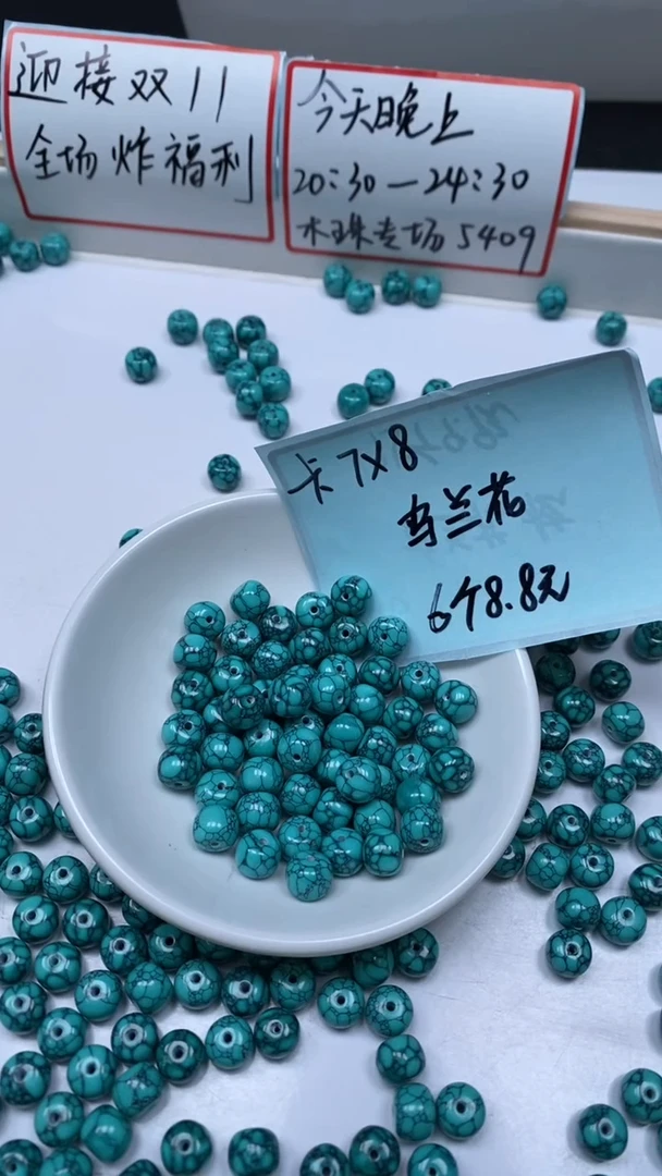 未镶嵌玛瑙手饰D383 乌兰花绿淞7*8mm6颗8.8元