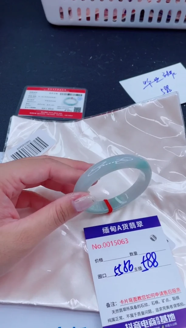 未镶嵌手镯翡翠588
