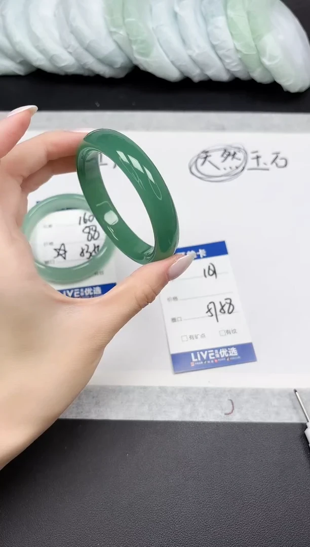 未镶嵌手镯石英质玉161-5758