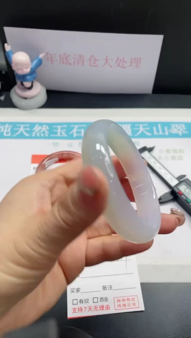 【闪购商品】石英质玉手镯未镶嵌154