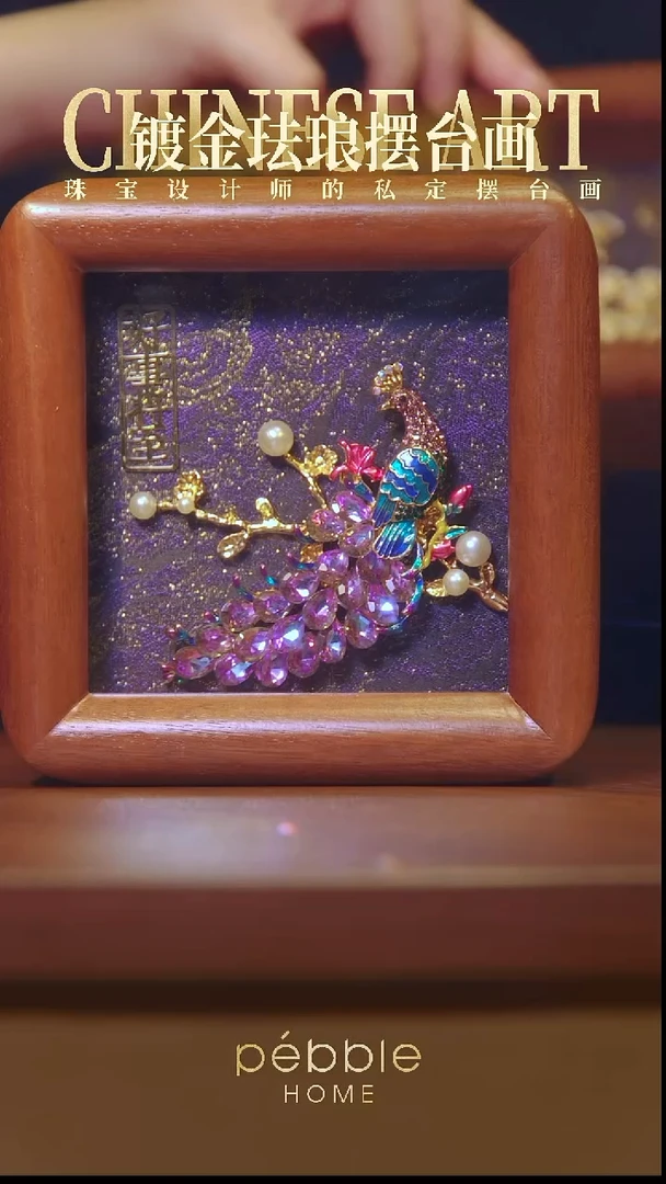 1302国风3D镀金摆台