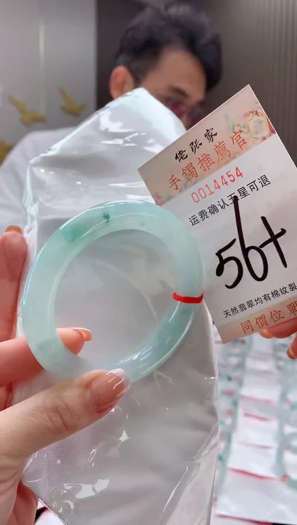 未镶嵌手镯翡翠天然缅甸A货翡翠