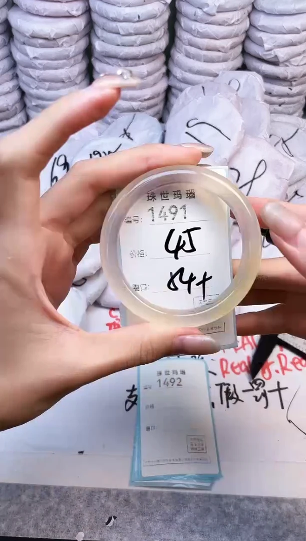 手镯玛瑙/玉髓未镶嵌1491