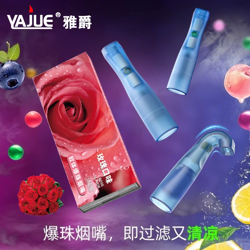 粗中细三用爆珠烟嘴水果味软烟嘴一次性过滤嘴男多重过滤烟嘴烟具