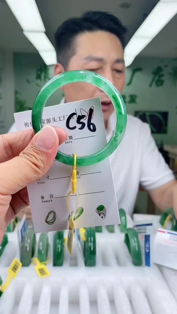 石英质玉手镯未镶嵌54+