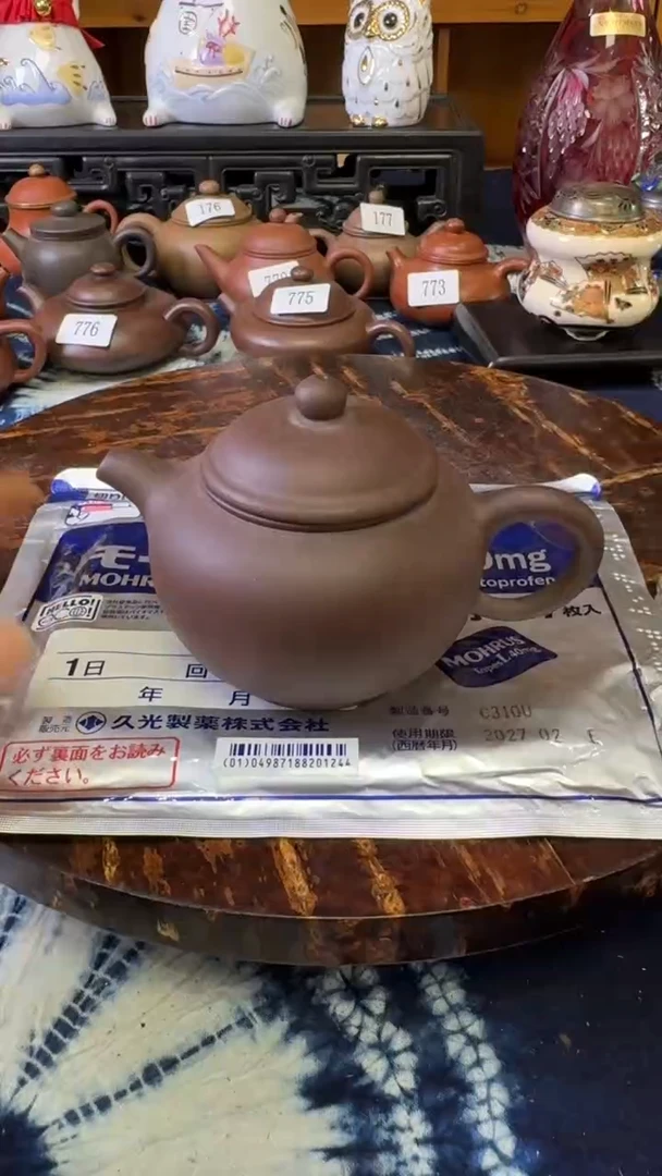 茶道具瓷器茶器