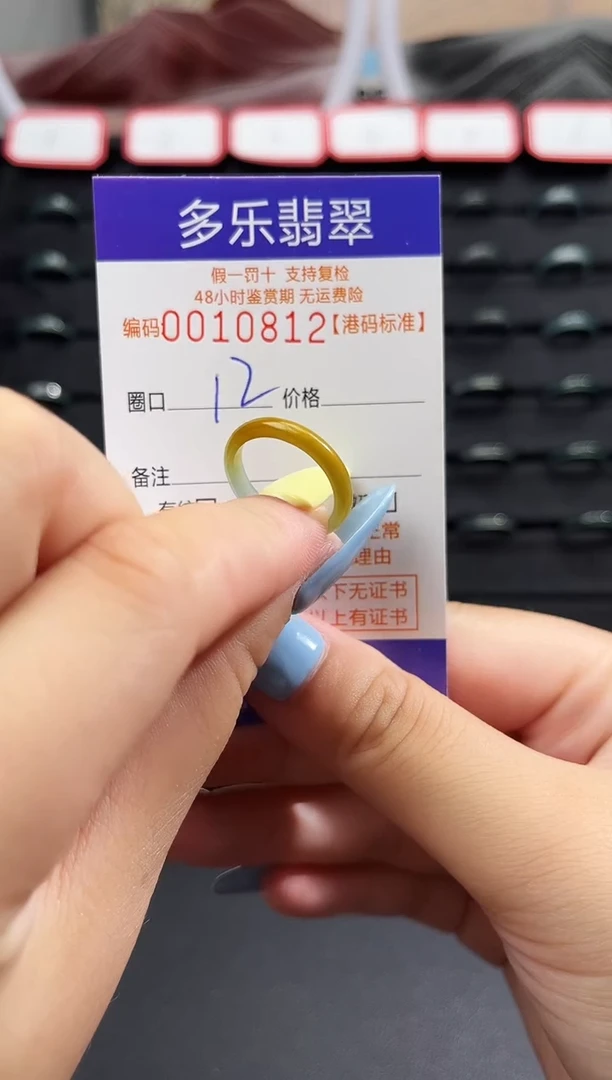 未镶嵌戒圈翡翠天然A货翡翠戒圈