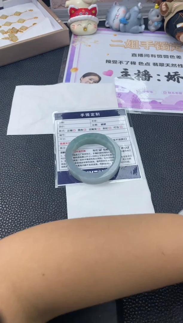 定制翡翠手镯未镶嵌?****喵定制手镯YPX/DZS91