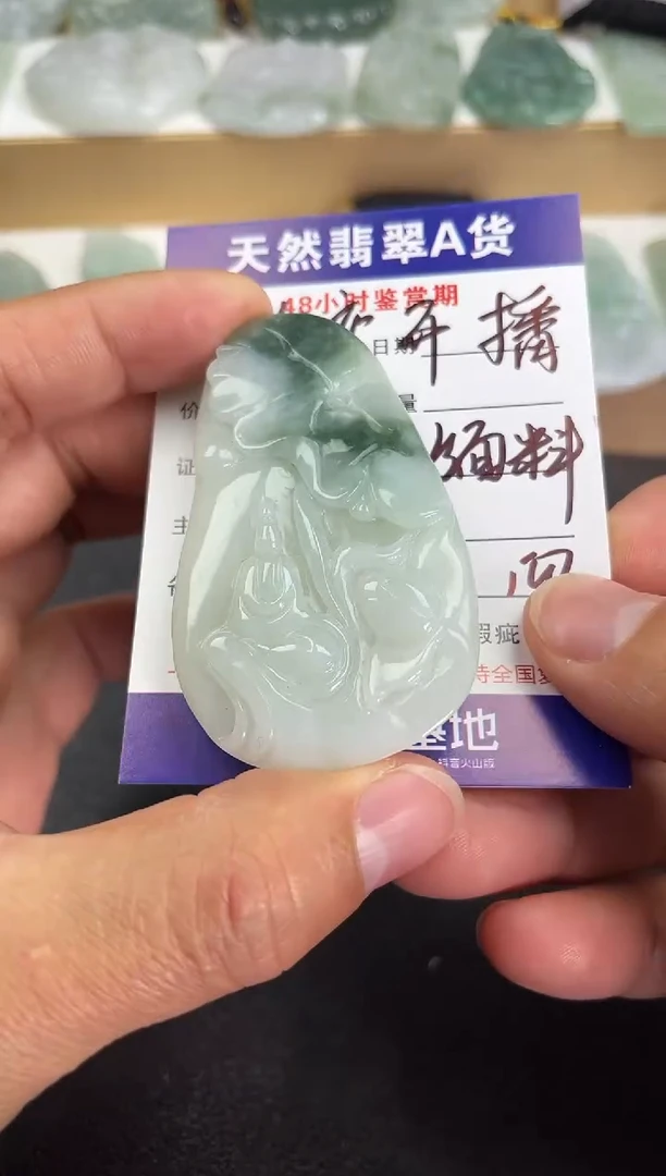 颈饰未镶嵌翡翠